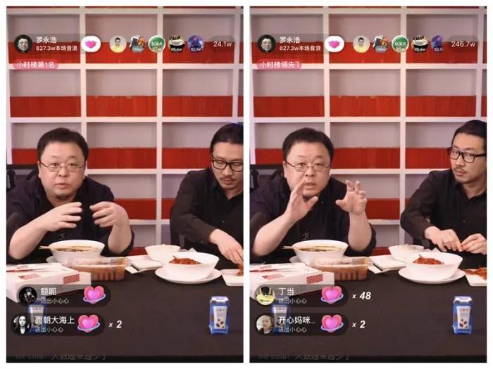 成年人眼中的罗永浩,被罗永浩调侃的人