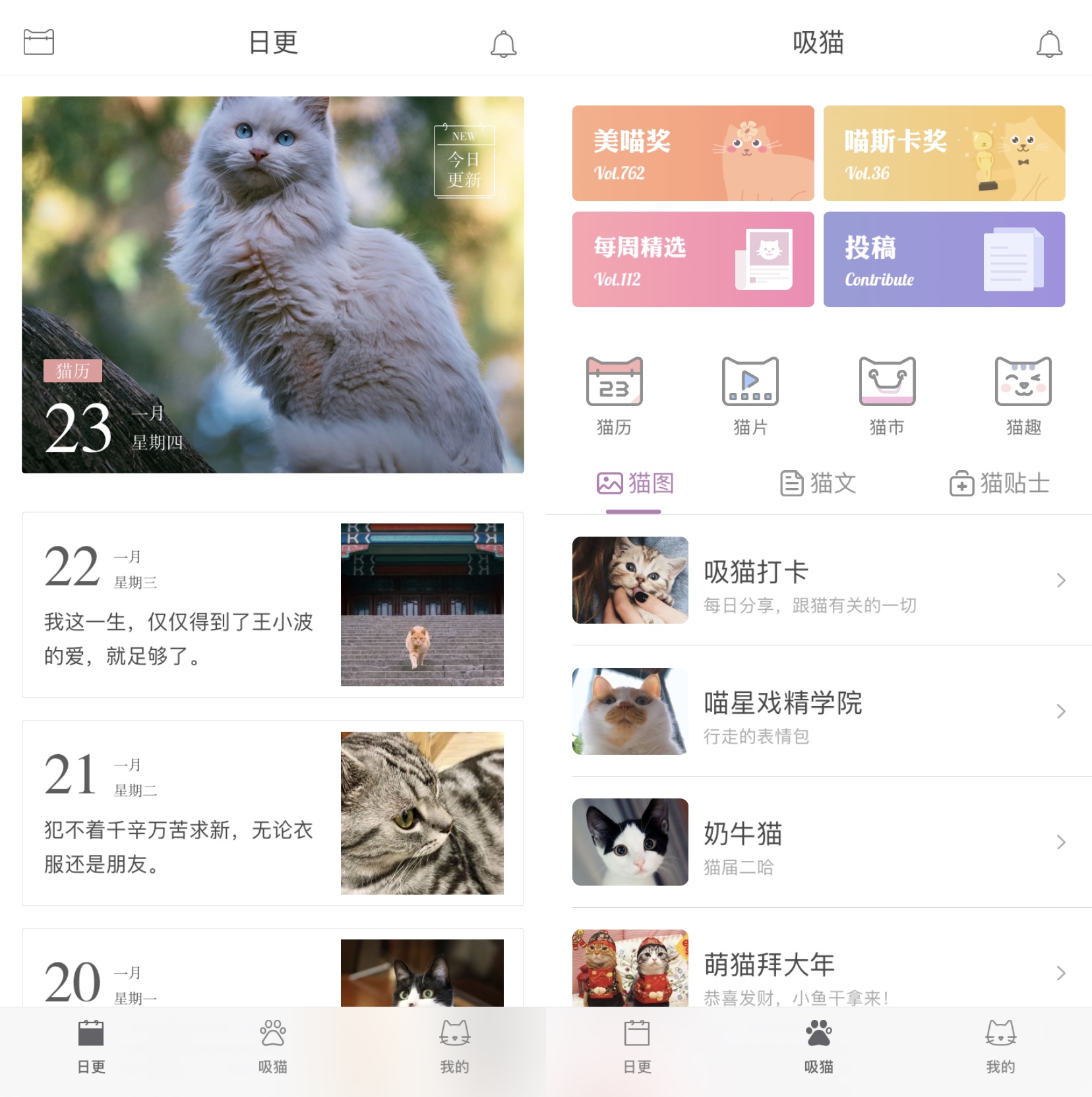 介绍几款让你爱不释手的小众app,颜值不高的交友软件
