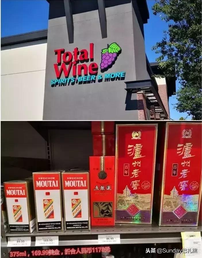 国外飞天茅台哪里便宜,茅台为什么在国外那么便宜