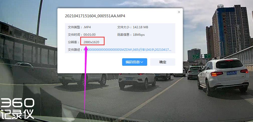 360g3003k行车记录仪有哪些功能,360行车记录仪g3003k和升级版区别