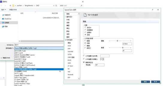 fluentmeshing云图,fluentmeshing好用么