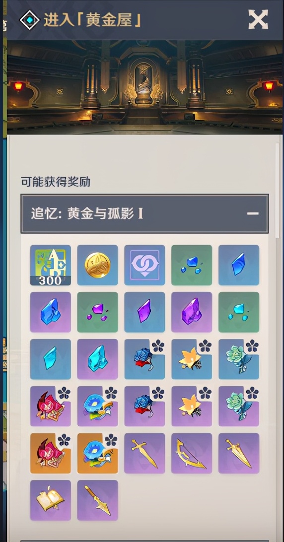 英雄联盟手游日服上线,英雄联盟手游上线日服