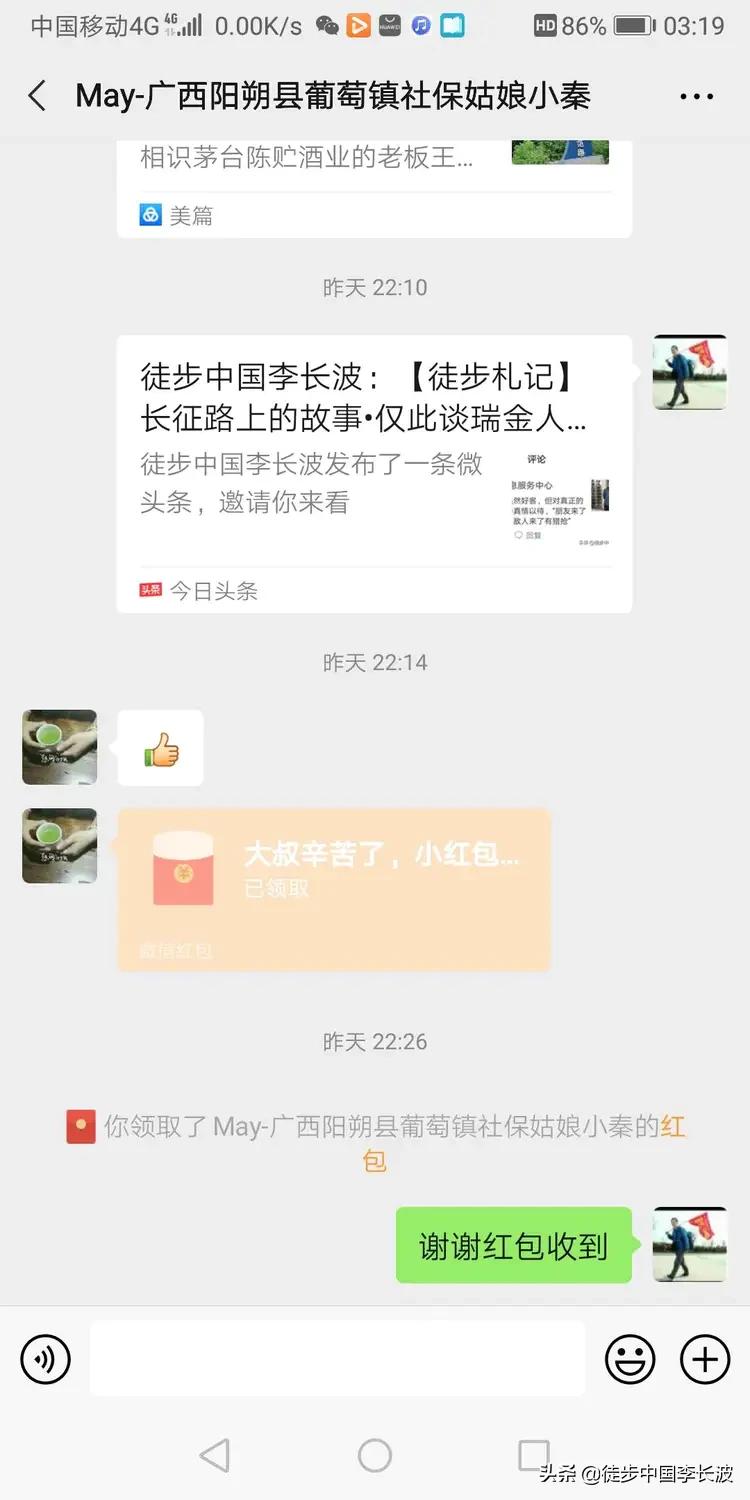 重走长征路徒步250天,徒步长征路上的经历