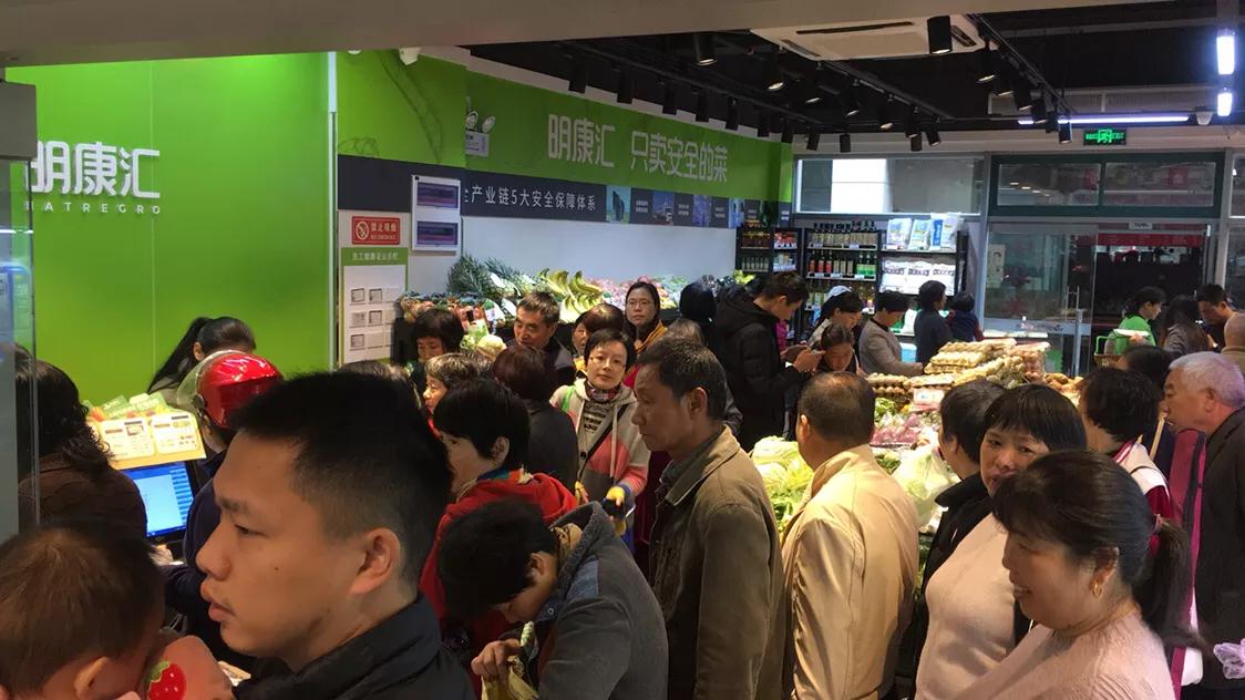 明康汇生鲜菜市平湖,明康汇生鲜菜市杭州