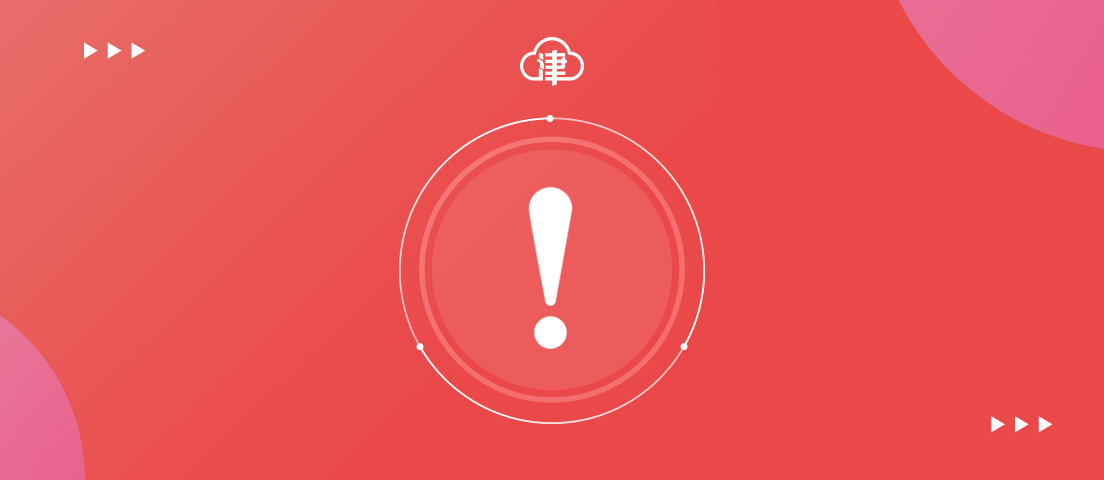 桐乡市通报一例初筛阳性照片,浙江嘉兴有人初筛阳性