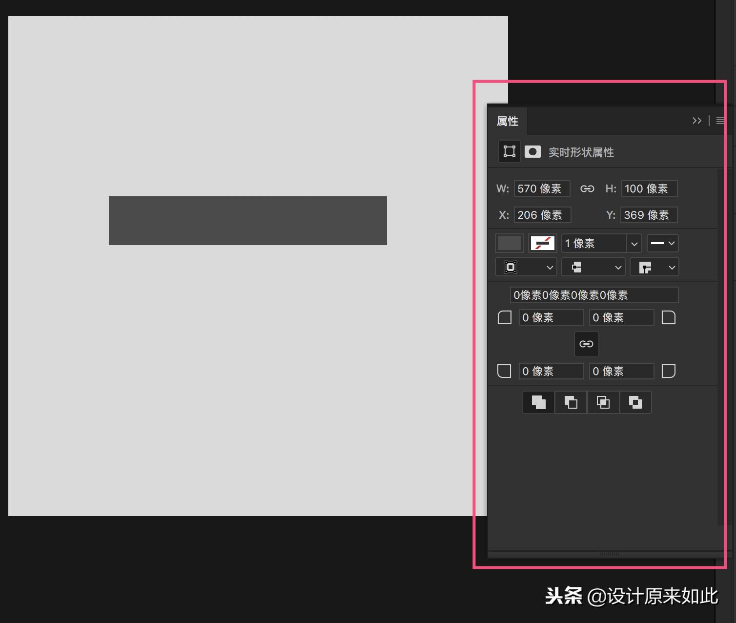 ps怎么快速绘制图案,如何用ps绘制简单设计图