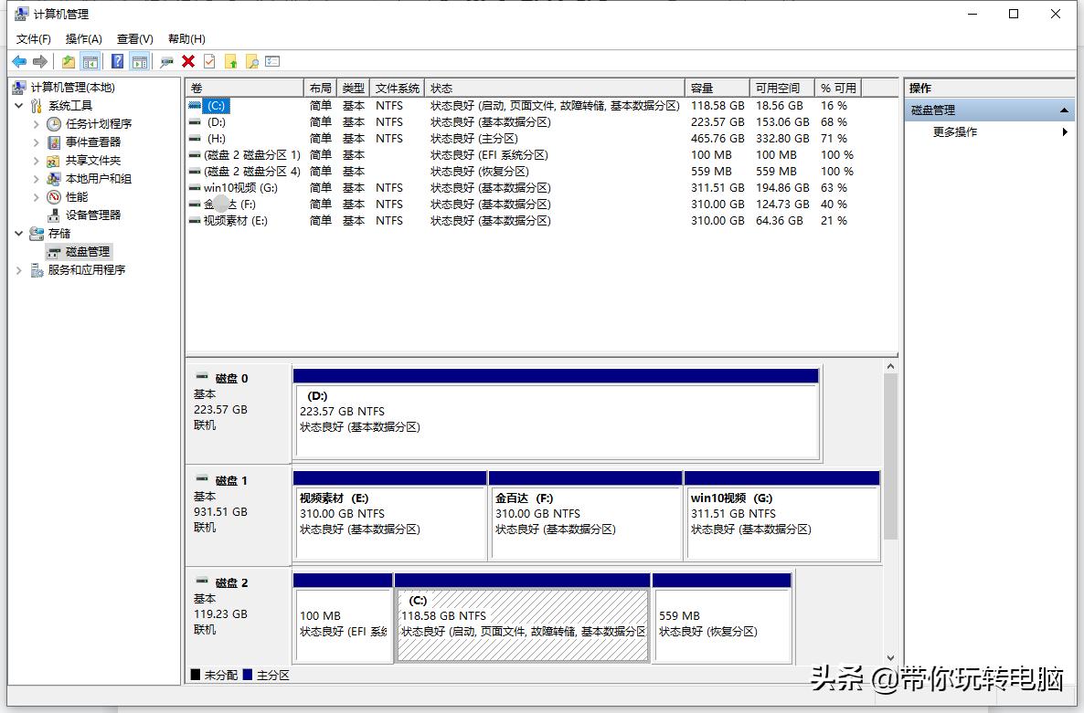win10关机配置更新怎样关闭,win10正在配置更新100%一直不动