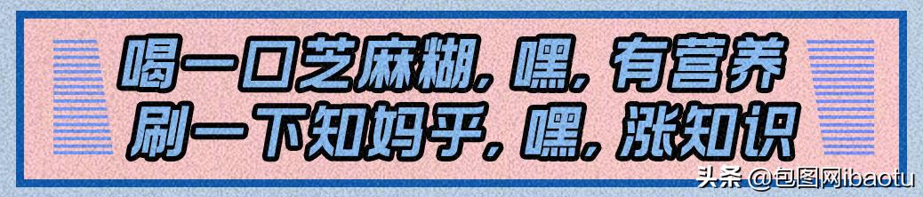 假如谐音,假如谐音梗