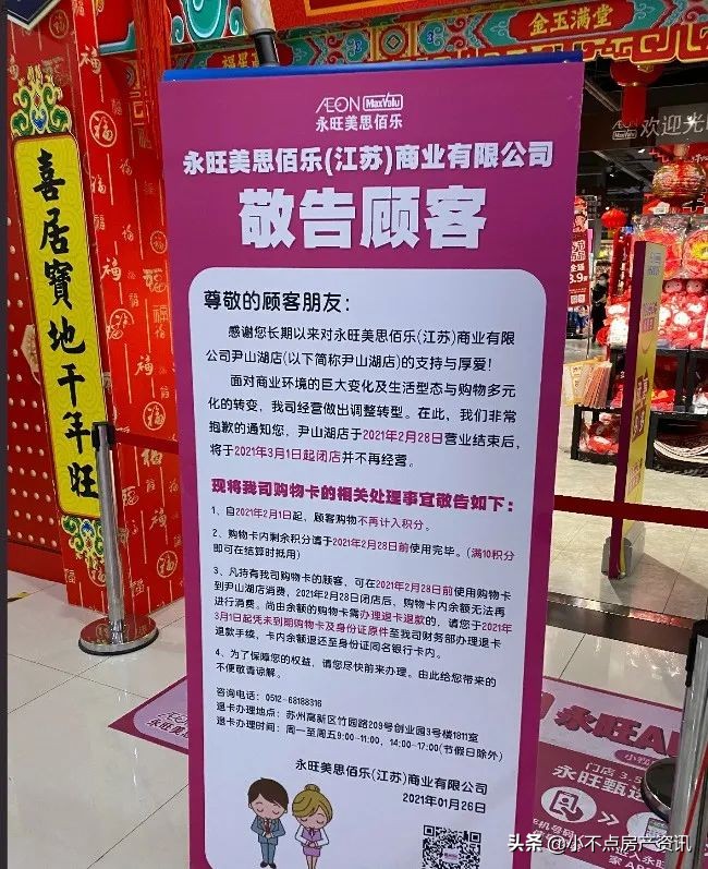 3W的尹山湖！养不起爱琴海