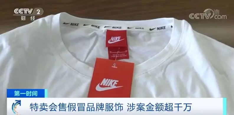 商场nike五折可以买吗,nikeadidas折扣店是真的吗