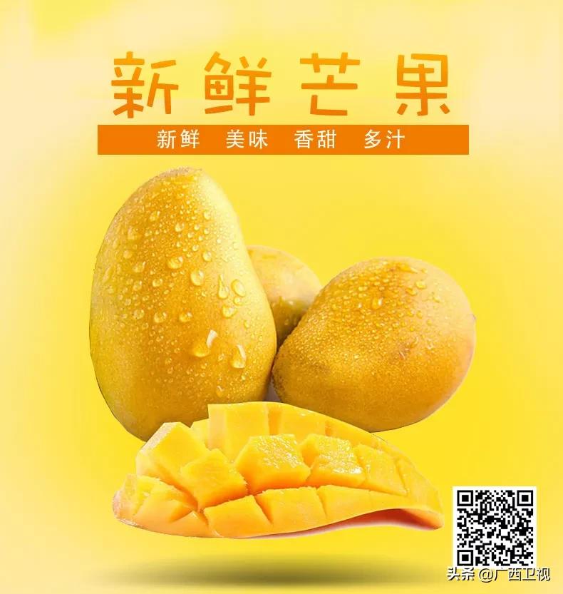 为家乡带货的县长,区长为农产品带货直播