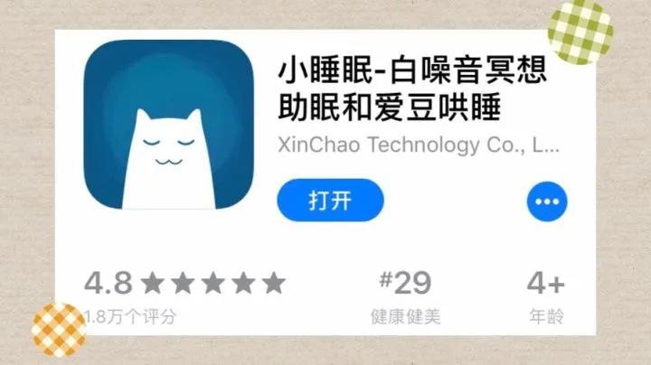 推荐12款你不知道的手机软件，功能都很强大