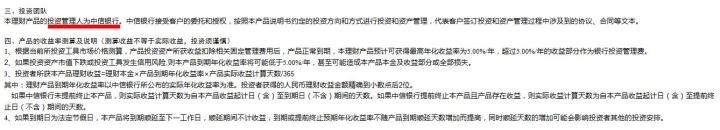 如何选购银行的理财产品,怎样选银行理财产品无风险