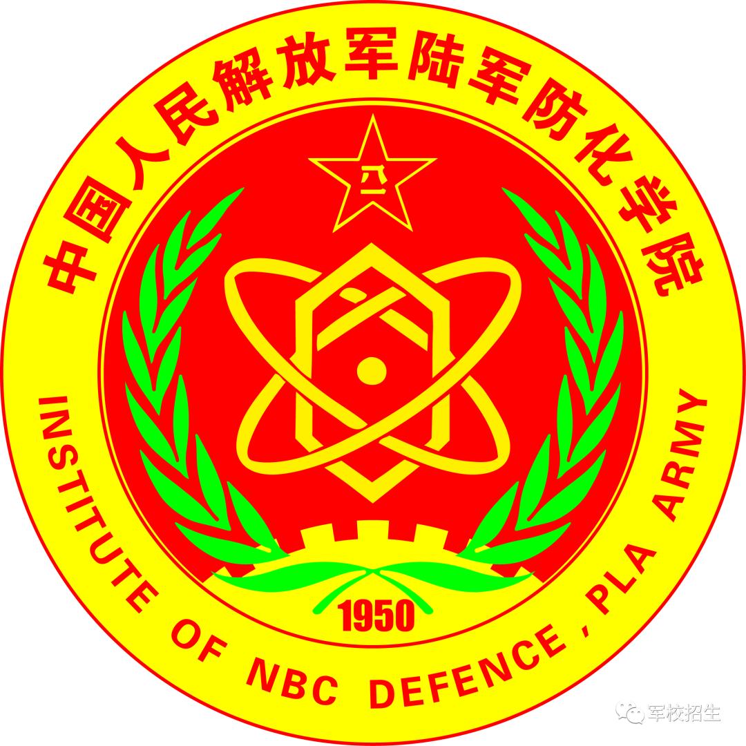 2021军校志愿填报技巧直播,山东军校志愿填报