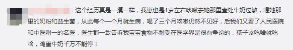 长沙知名儿科医生被举报推荐售卖“倍氨敏”涉事医生否认利益输送