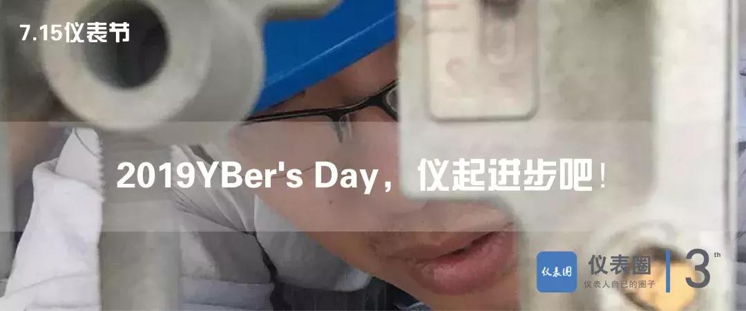 仪表计量员薪资多少,仪表技师收入