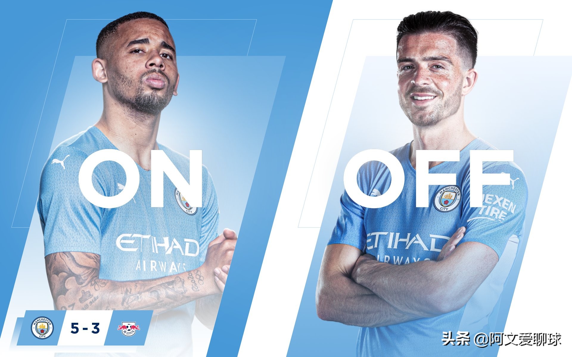 欧冠新足球规则,欧冠联赛新规则