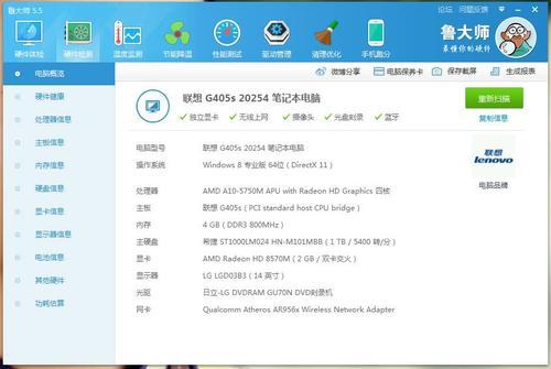 买电脑被坑就只能忍了吗,买电脑要注意的各种配置