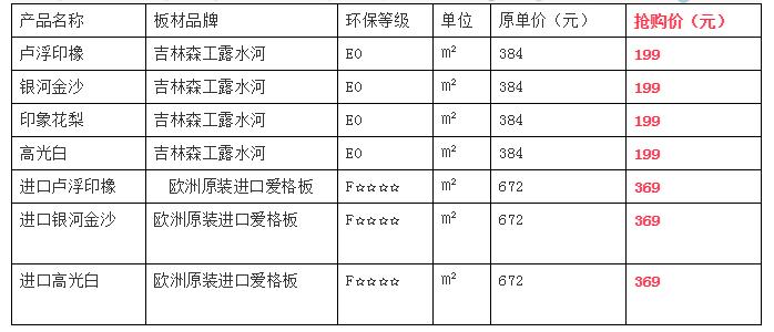 鎰忛姒磋幉鍏ㄥ眿瀹氬埗瑗垮畨,鎰忛姒磋幉鍏ㄥ眿瀹氬埗鐑熷彴