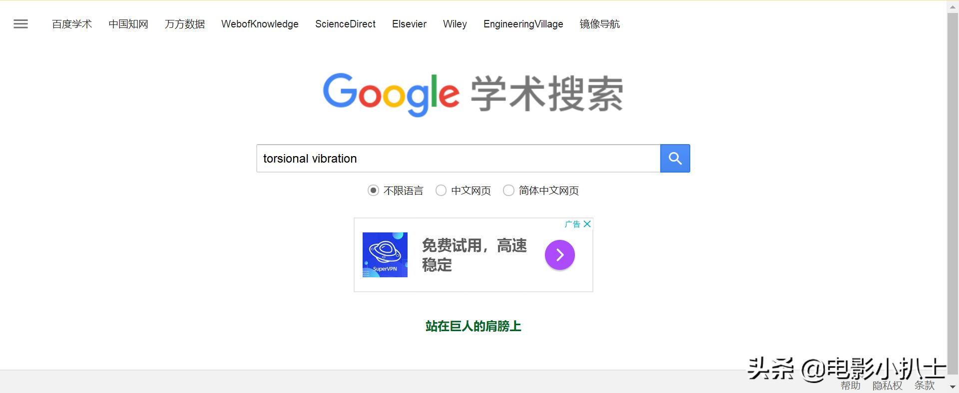 大学生写论文怎样快速通过,大学生写论文的一般流程