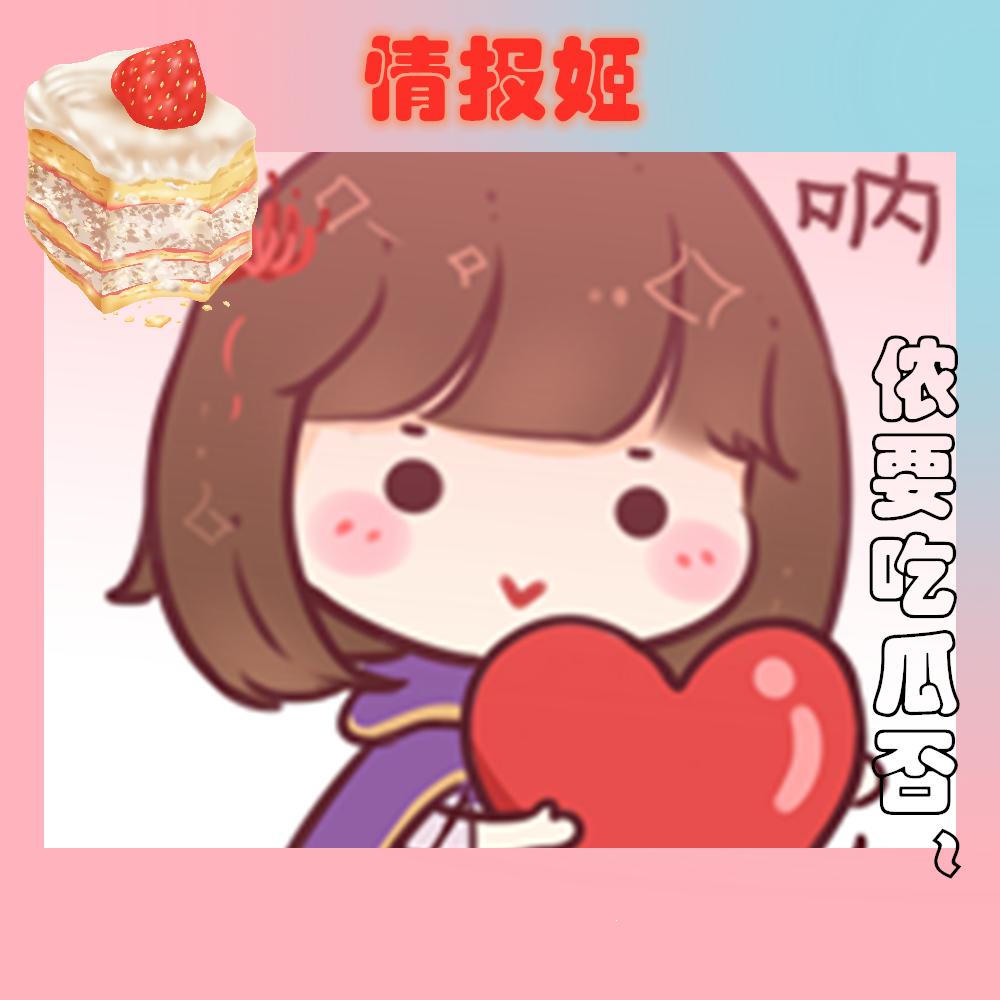 逆水寒混江湖财富榜第一,孙弈秋签约逆水寒