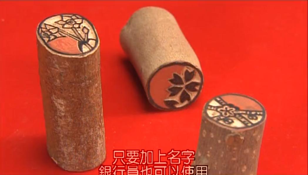 日本女工匠,日本手工女匠人