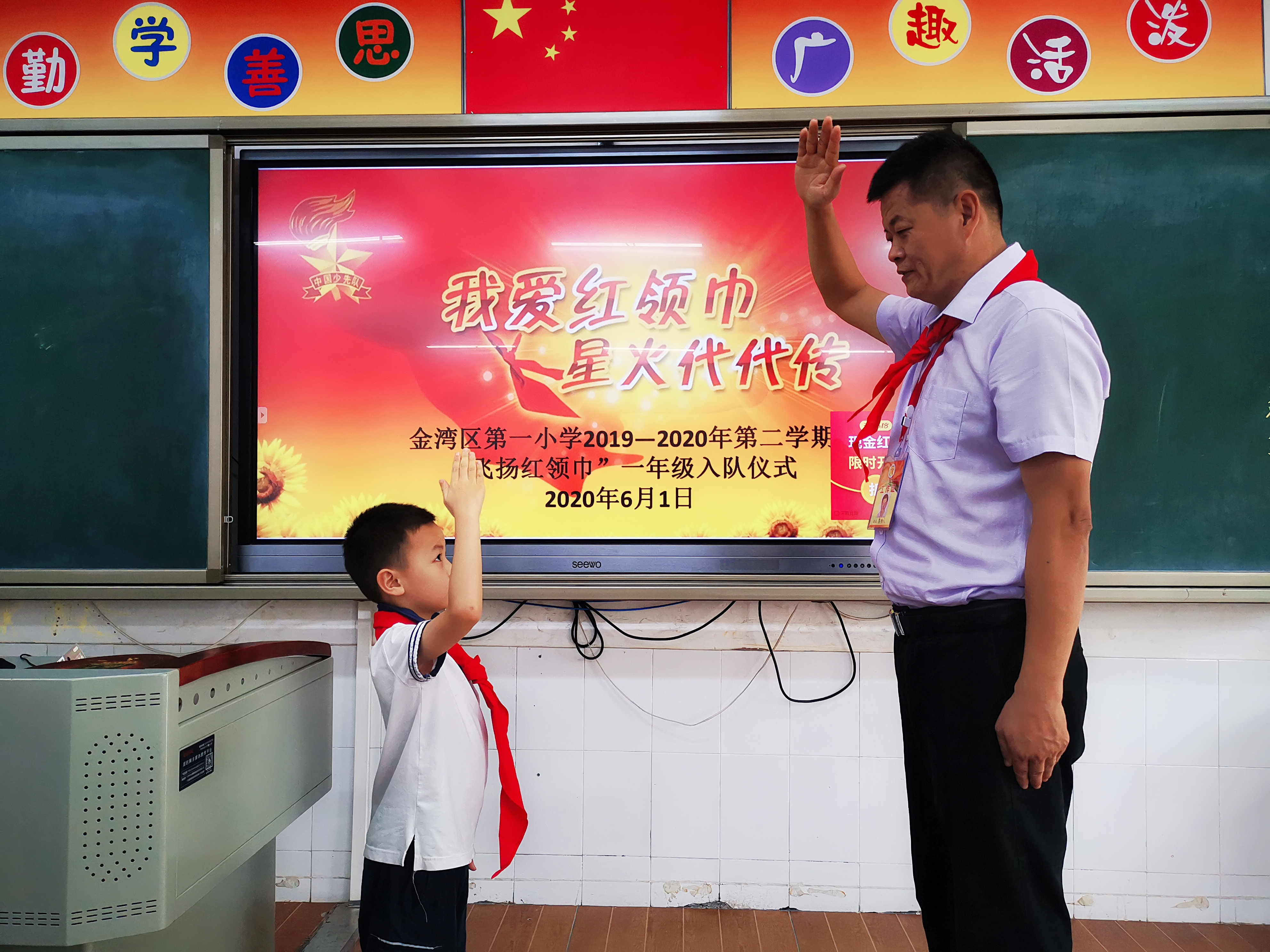 珠海市金湾区金湾一小,金湾一小照片