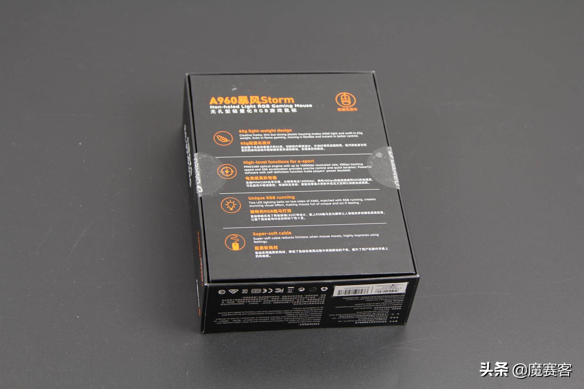 达尔优鼠标编程宏怎么设置,达尔优鼠标怎么样值得买吗