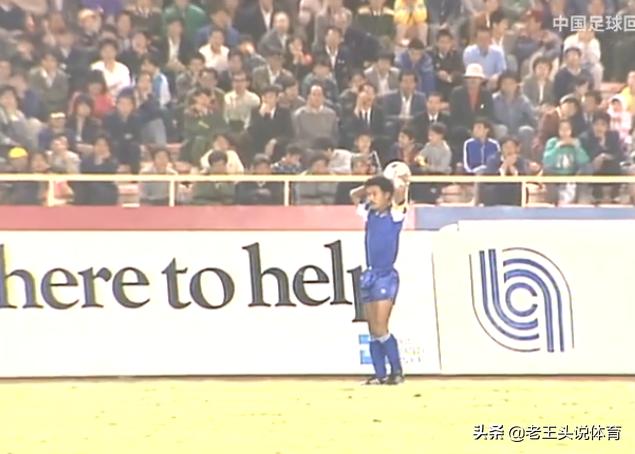国足挨骂的起点，1990年中国男子足球输给泰国