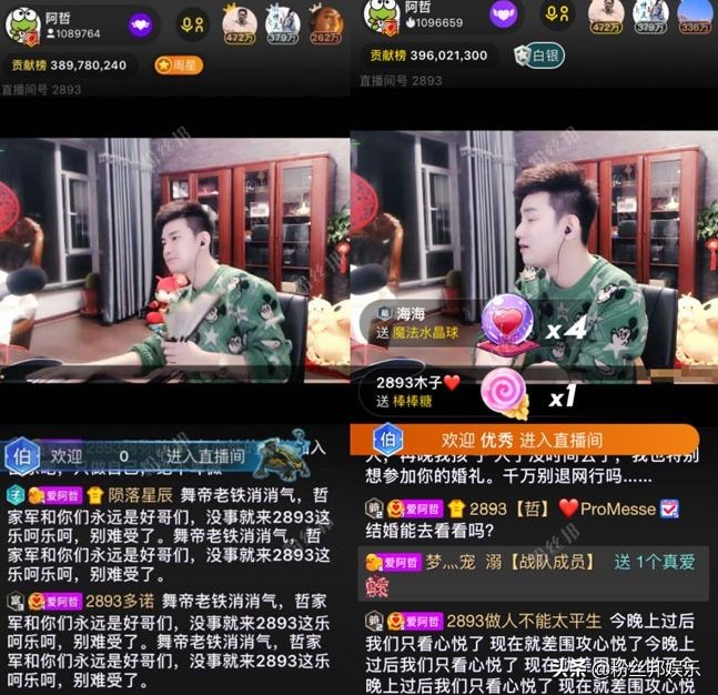 阿哲vs任平生完整视频,任平生给阿哲16分钟专场