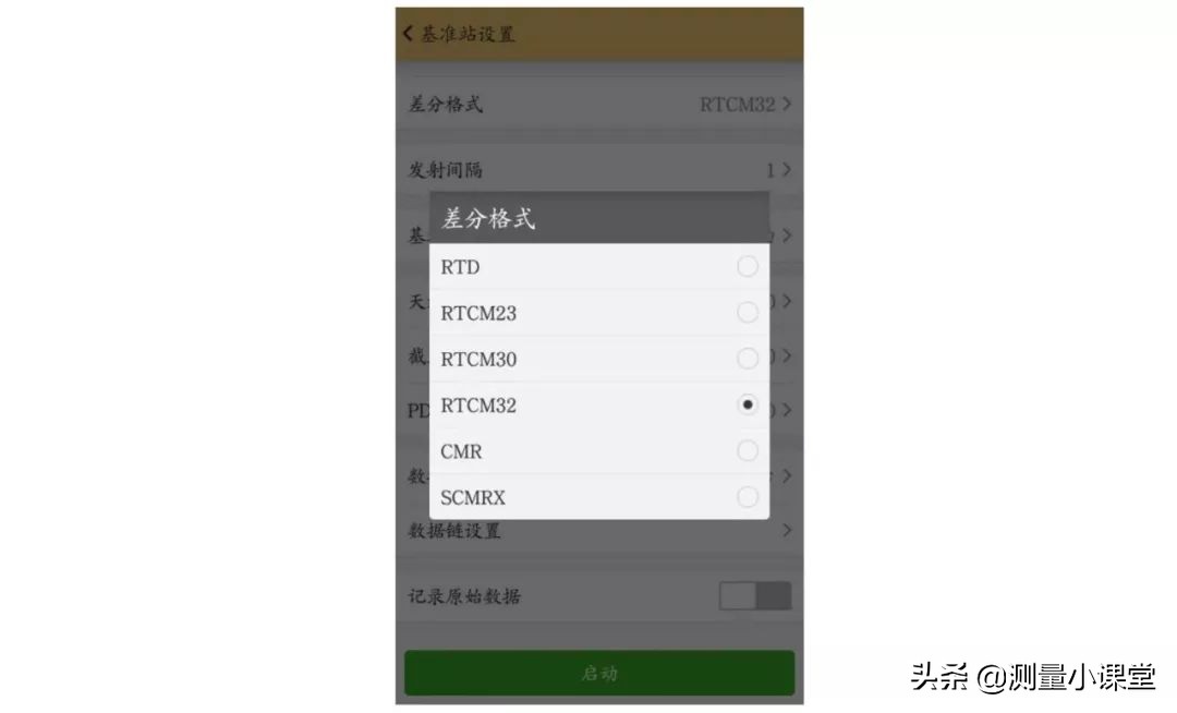 工程之星5.0教程如何建文件,工程之星5.0新建项目视频教程