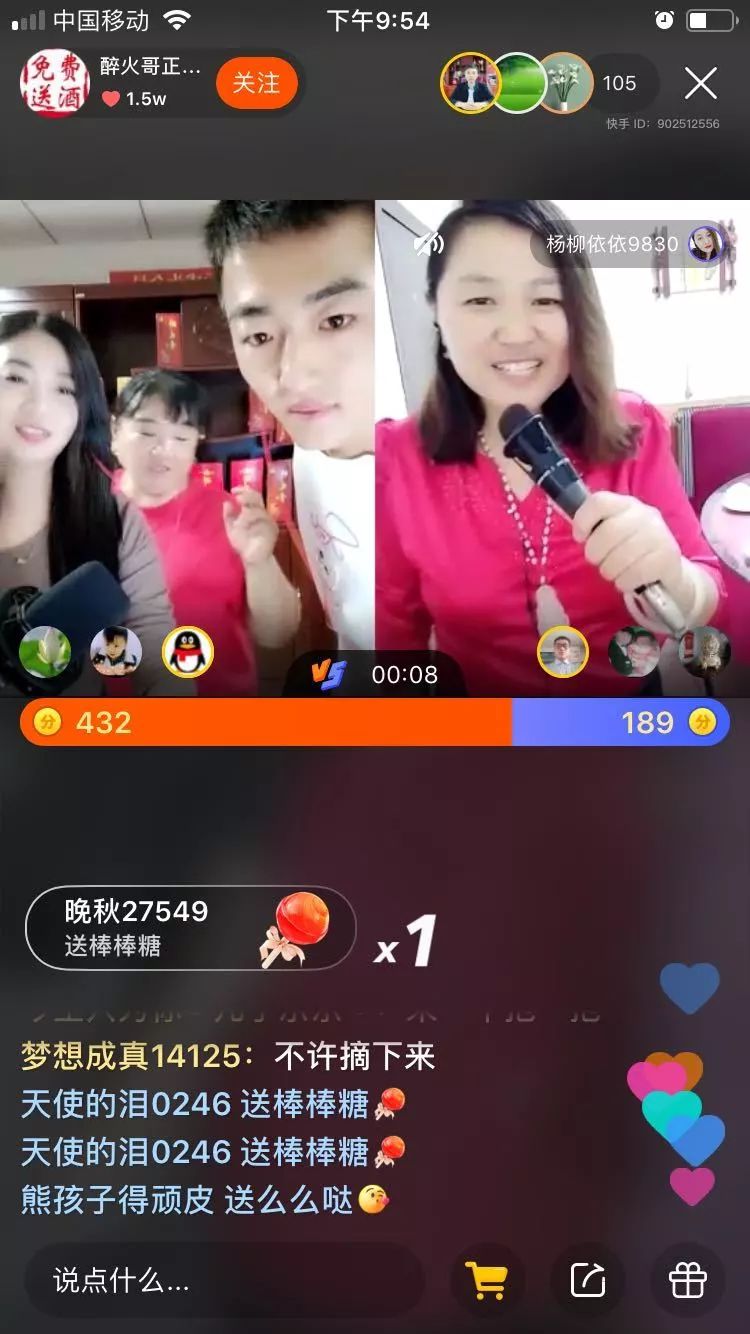 快手卖货单品卖100万单,卖货主播面膜