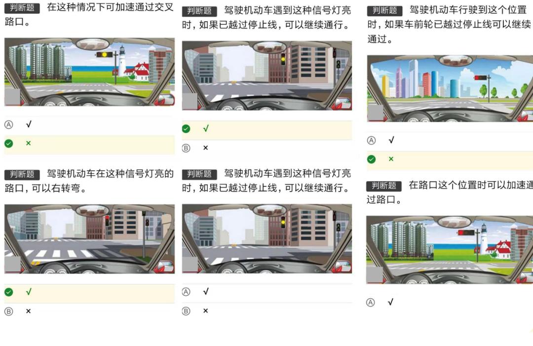 学车科目一100道题,学车科目一100道题模拟