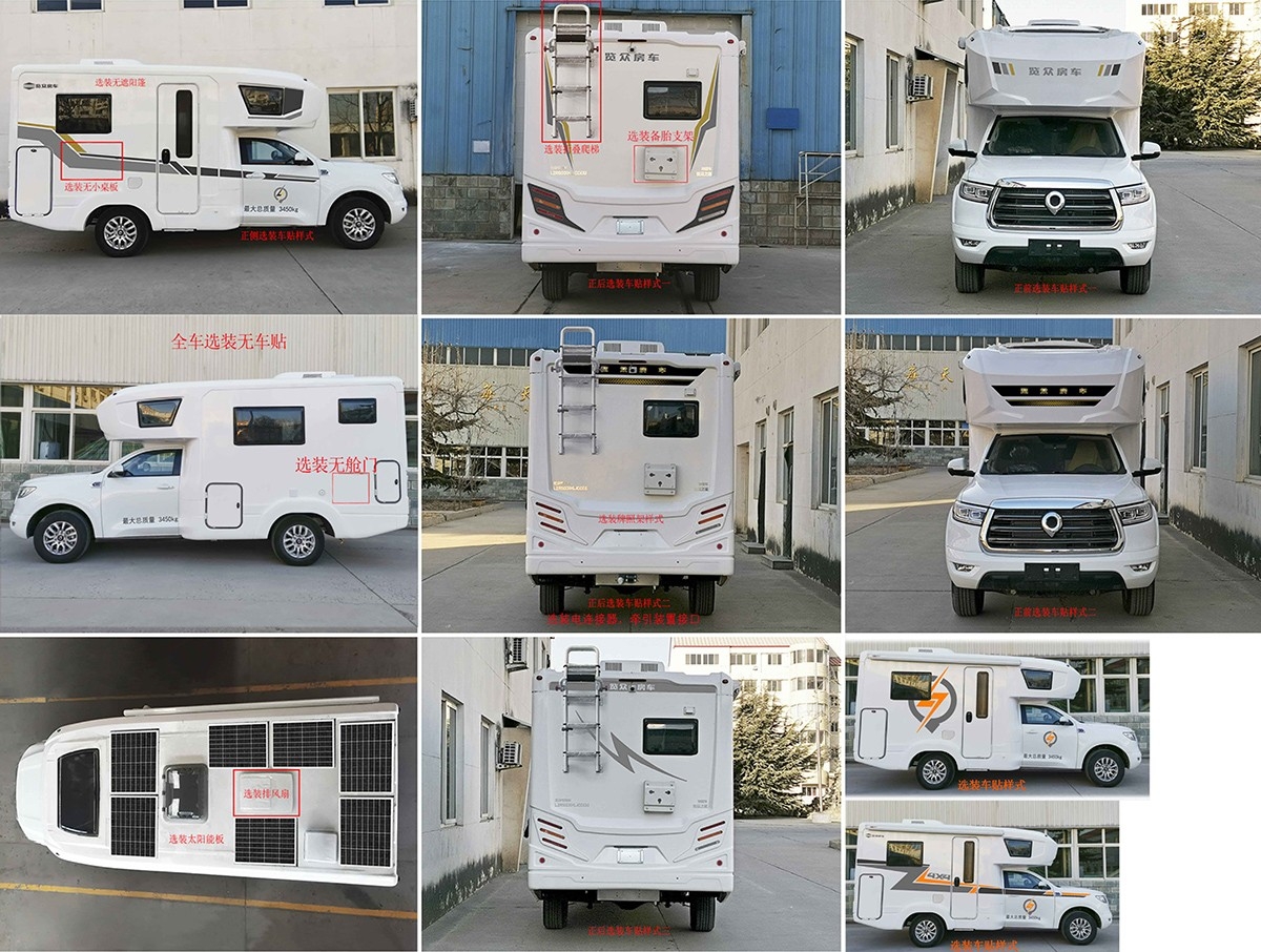 五十铃方箱房车,五十铃单排升顶皮卡房车最新消息