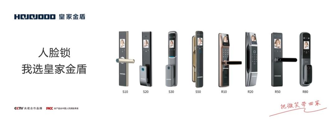 2020智能锁市场分析,智能锁的市场前景和趋势