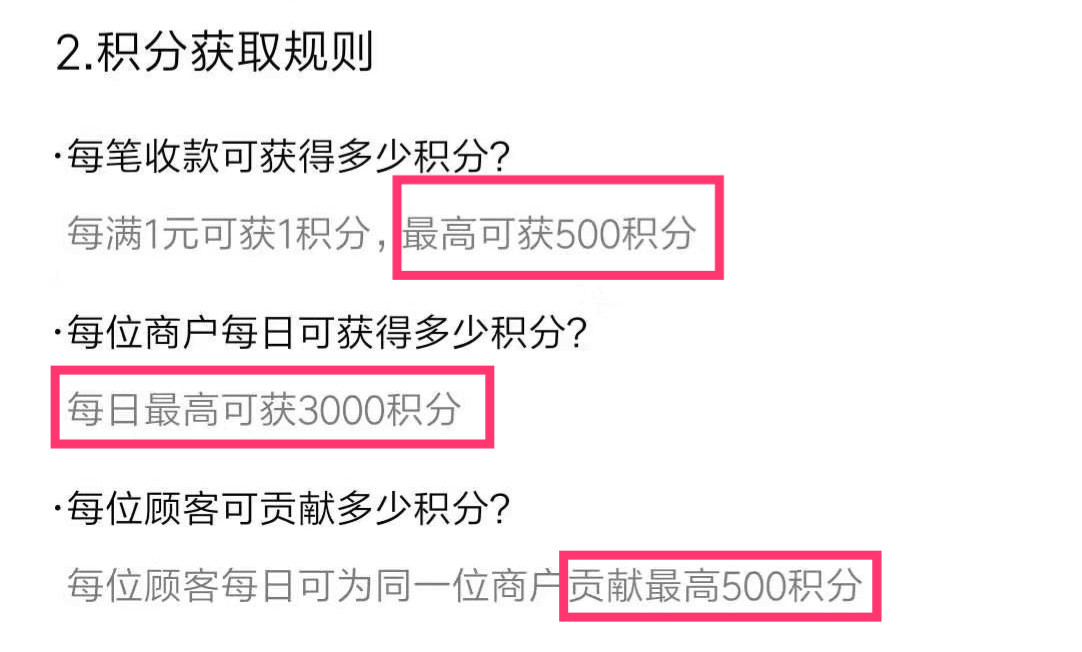 怎么从微信提现到支付宝,教你一招微信支付宝免费提现攻略