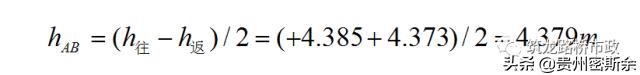导线水准测量技术,水准测量导线平差步骤