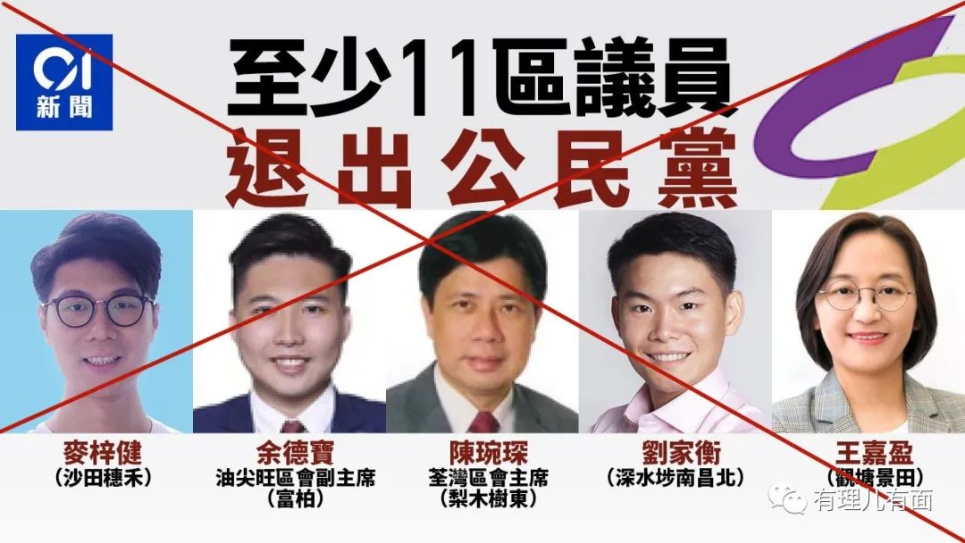 *中反**乱港，不止灭*党**，还要破产