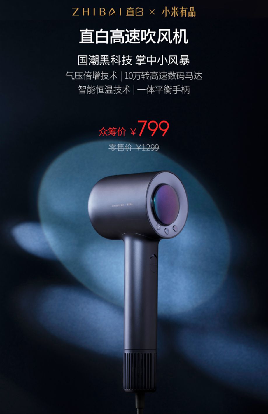 戴森吹风机摔开胶,戴森吹风机武器