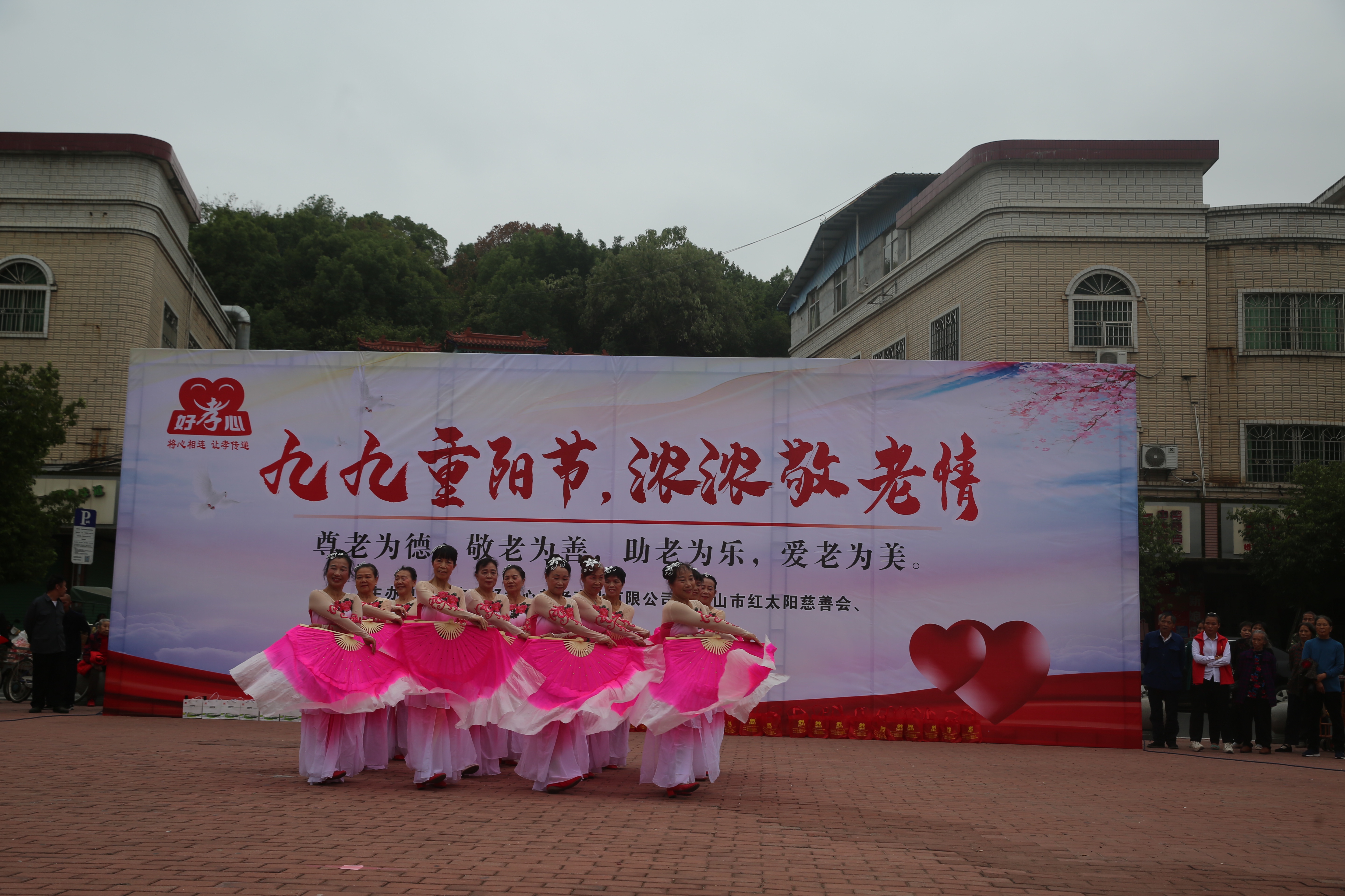 九九重阳节浓浓敬老情朗读,九九重阳节，浓浓敬老情