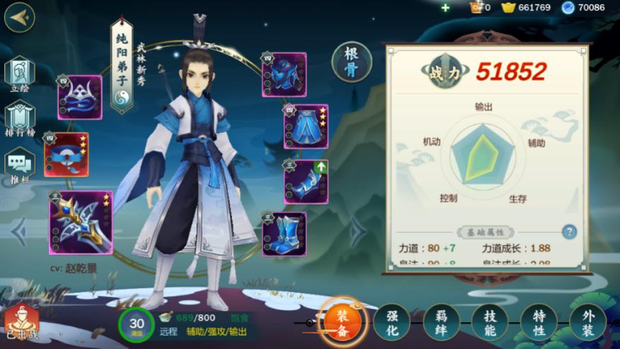 剑网3指尖江湖最强角色排行,剑网3怀旧服选什么门派