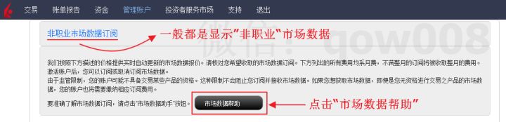 盈透证券在中国交易时间段,盈透证券账户操作