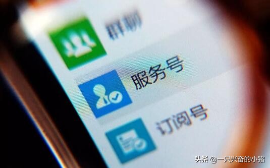 企业微信公众号注册流程,微信公众号新手入门