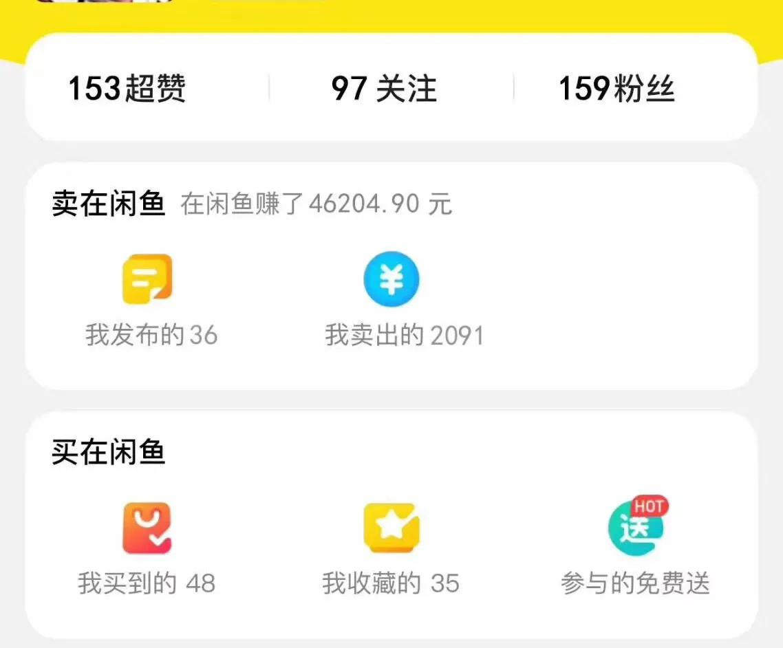 闲鱼怎么卖东西流程和注意事项,第一次在闲鱼买东西需要注意什么