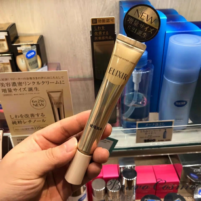 热门眼霜怎么选择,热门新品抗皱抗老眼霜