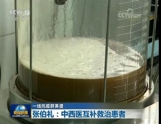 国际最新抗疫情药物新消息,美国疫情中医药