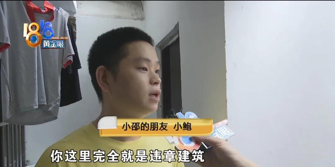 半夜天花板漏水坍塌,半夜房顶塌陷好不好