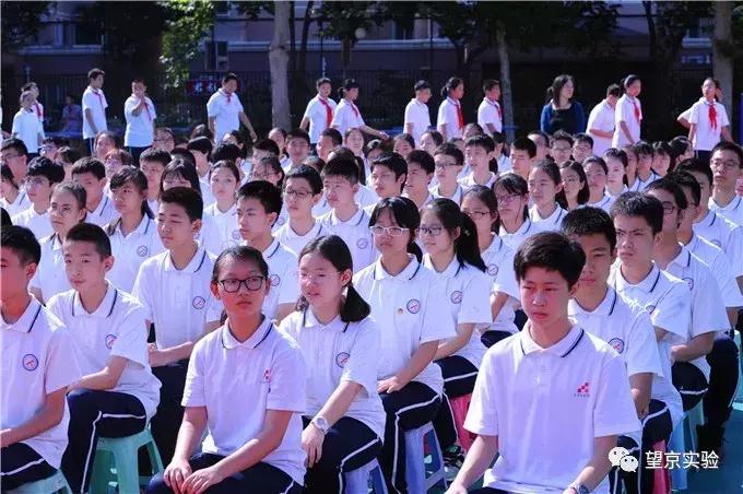 北京市陈经纶分校实验学校,陈经纶中学分校望京实验学校