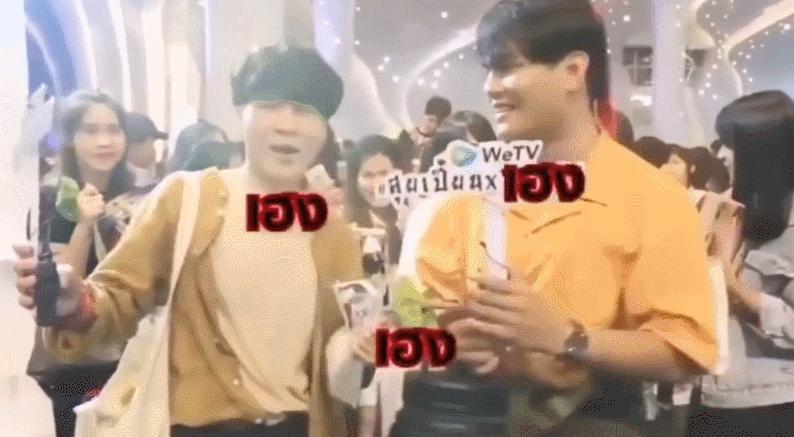 泰国粉丝看肖战反应视频,泰国艺人看到肖战王一博的反应