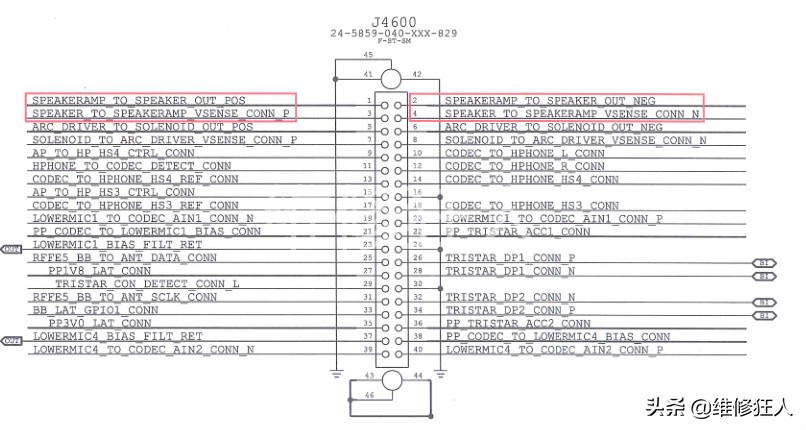 苹果6S打电话时点“免提”没有反应外放没有声音故障维修